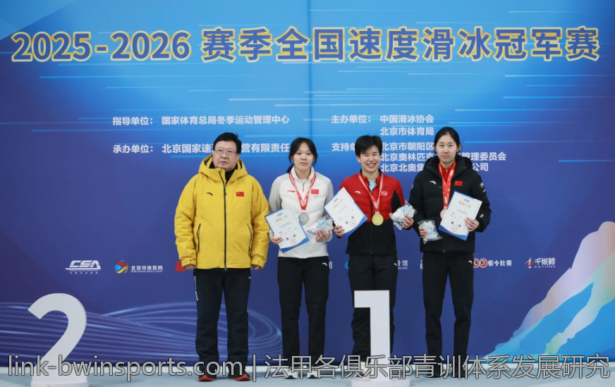法甲各俱乐部青训体系发展研究