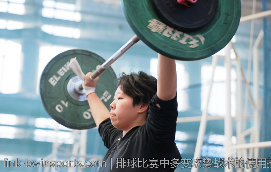 排球比赛中多变攻势战术的使用技巧