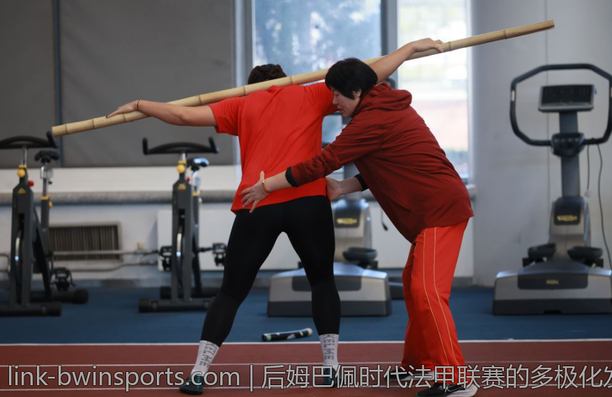后姆巴佩时代法甲联赛的多极化发展与新晋豪门崛起