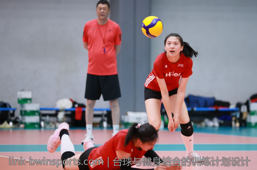 台球与健身结合的训练计划设计