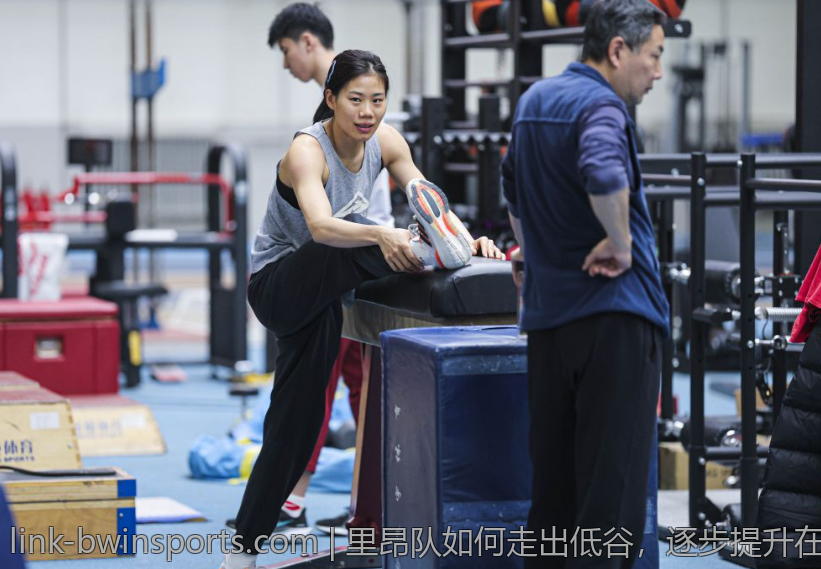 里昂队如何走出低谷，逐步提升在法甲联赛中的排名位置