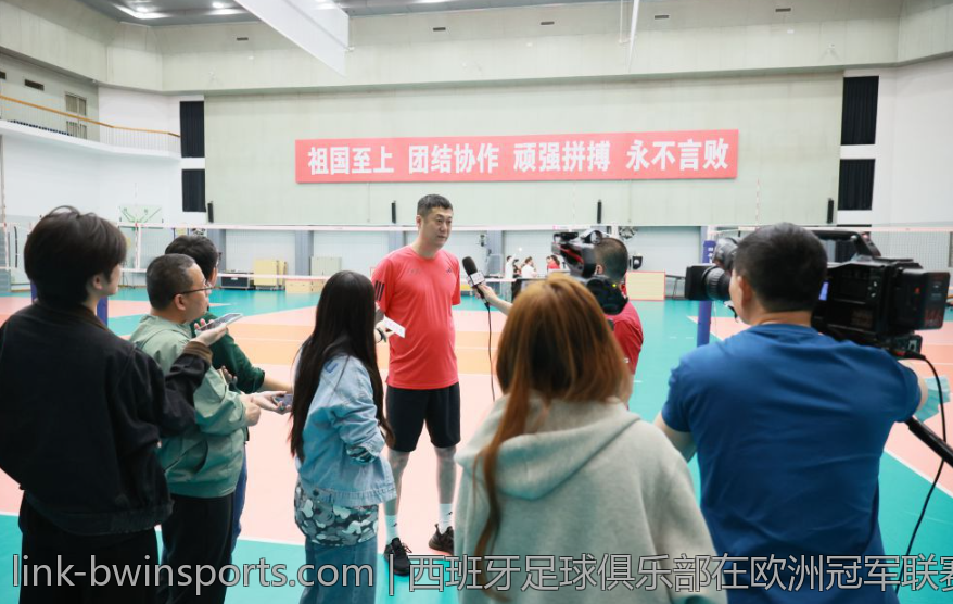 西班牙足球俱乐部在欧洲冠军联赛中的辉煌战绩分析