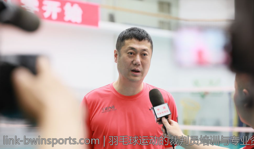 羽毛球运动的裁判员培训与专业资格获取