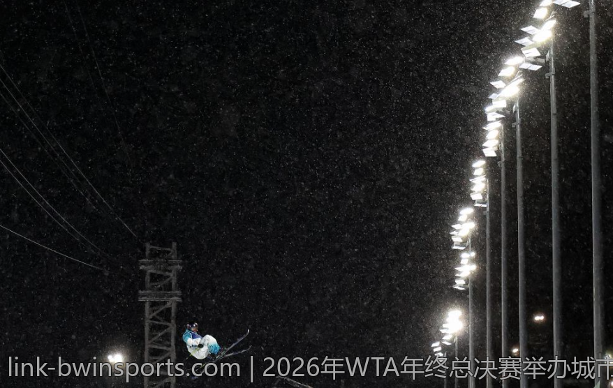 2026年WTA年终总决赛举办城市全面揭秘