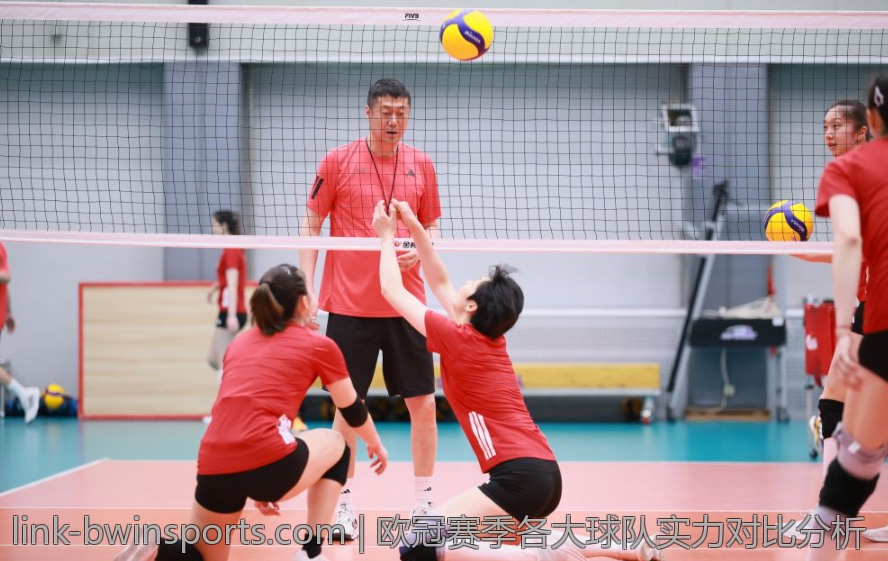欧冠赛季各大球队实力对比分析
