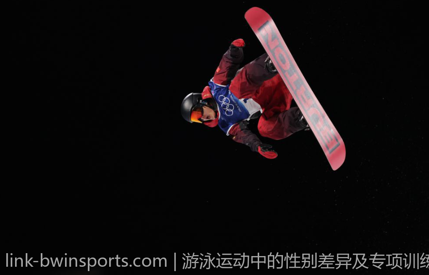 游泳运动中的性别差异及专项训练方法