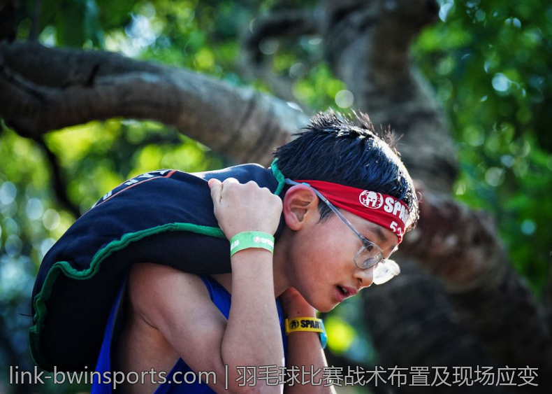 羽毛球比赛战术布置及现场应变