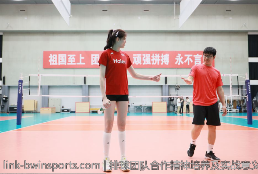 排球团队合作精神培养及实战意义