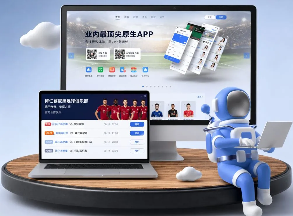欢迎访问必赢体育登录官方绿色通道。安装最新版客户端，即刻尊享随时随地的世界杯体育滚球、排球投注、4K真人百家乐及高收益棋牌对局体验。官方正版无毒安装包，线路自动分流，彻底告别网页劫持。 App下载