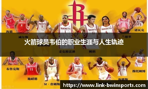 bwin必赢体育