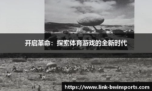 bwin必赢体育