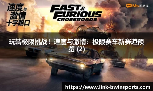 bwin必赢体育