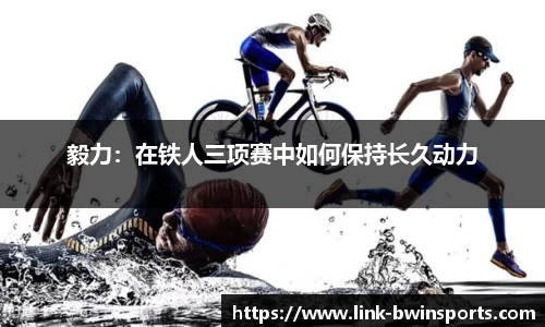bwin必赢体育官网