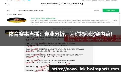bwin必赢体育