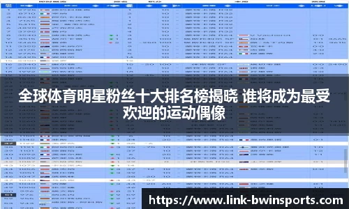 bwin必赢体育