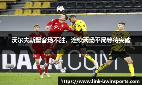 bwin必赢体育