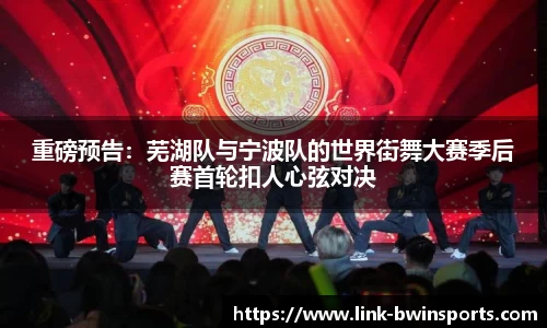 bwin必赢体育