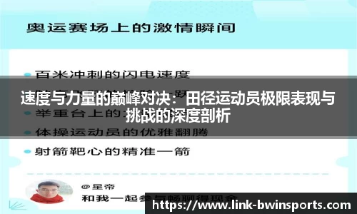 bwin必赢体育