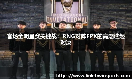 bwin必赢体育官网