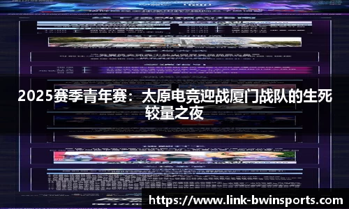 bwin必赢体育