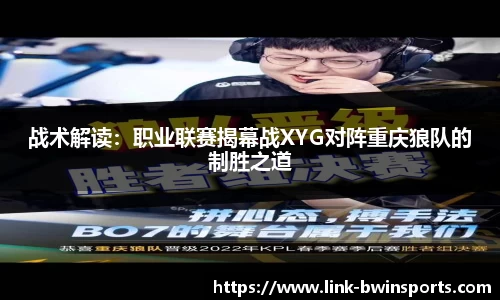 bwin必赢体育