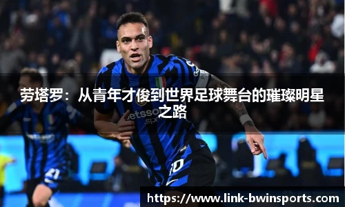 bwin必赢体育