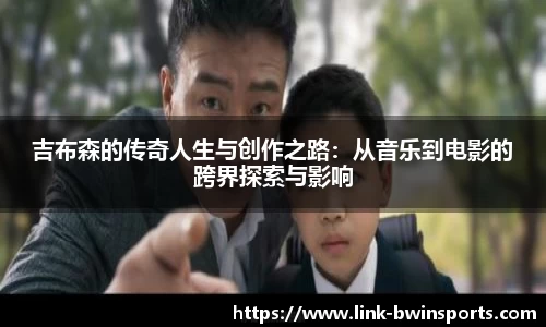bwin必赢体育