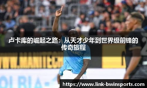 bwin必赢体育