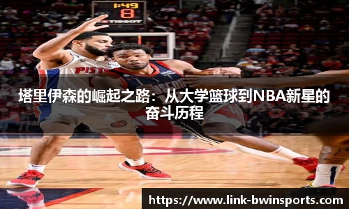 bwin必赢体育官方网站