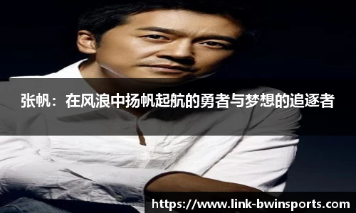 bwin必赢体育