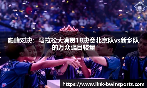 bwin必赢体育
