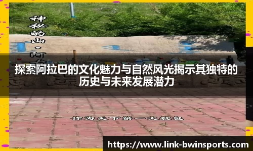 bwin必赢体育官网