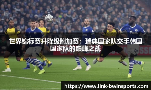 bwin必赢体育官方网站