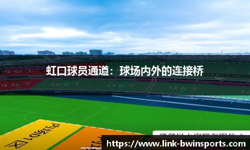 bwin必赢体育