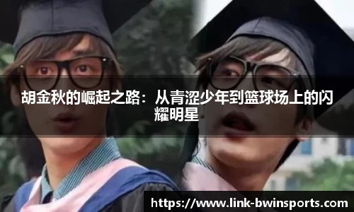 bwin必赢体育官方网站
