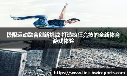 bwin必赢体育官网