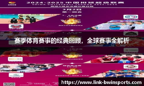 bwin必赢体育